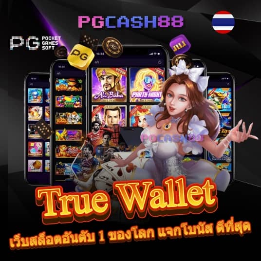 easy slot 888