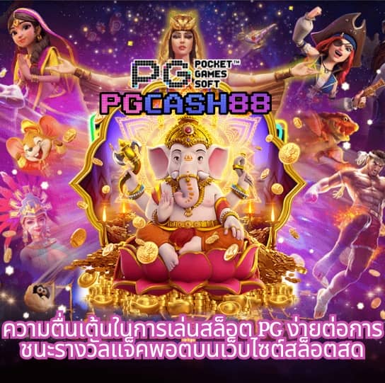 easy slot 888